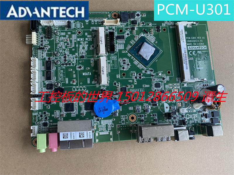 研华 工控主板PCM-U301 主板 PCM-U302/PCM-U303 工业主板 现货