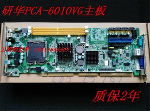 610H 质保2年 工控主板 IPC 6010VG L工控机 原装 945主板 研华PCA