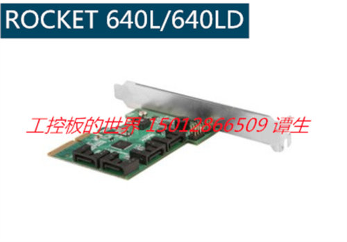 火箭Rocket640L640L/640LD