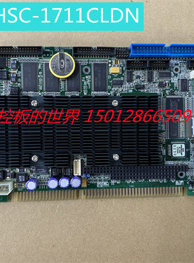 研祥 HSC-1711CLDN VER:A3 工控半长卡主板 实拍图 现货 质保