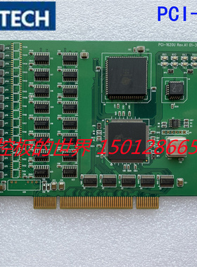 研华 PCI-1620AU 串口卡 多用户卡 通讯卡 现货