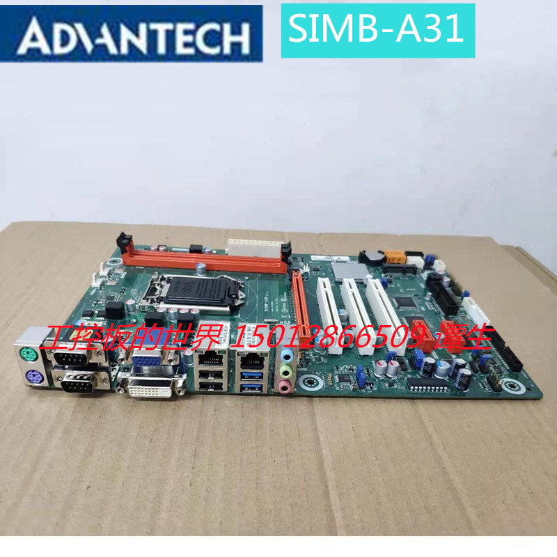 研华SIMB-A31工控主板