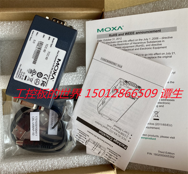 全新原装正品 摩莎MOXA TCC-82转换器 双向转换器 现货