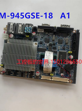 ECM-945GSE-18安勤主板ECM-945GSE嵌入式E1907381603RO测试OK议价