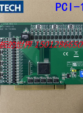 全新原包 研华 PCI-1734 Rev.C1 32路高电压隔离数字量输出卡