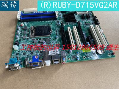 可维修：全新 台湾瑞传（R)RUBY-D715VG2AR 1609A05118 BIOS;1.00