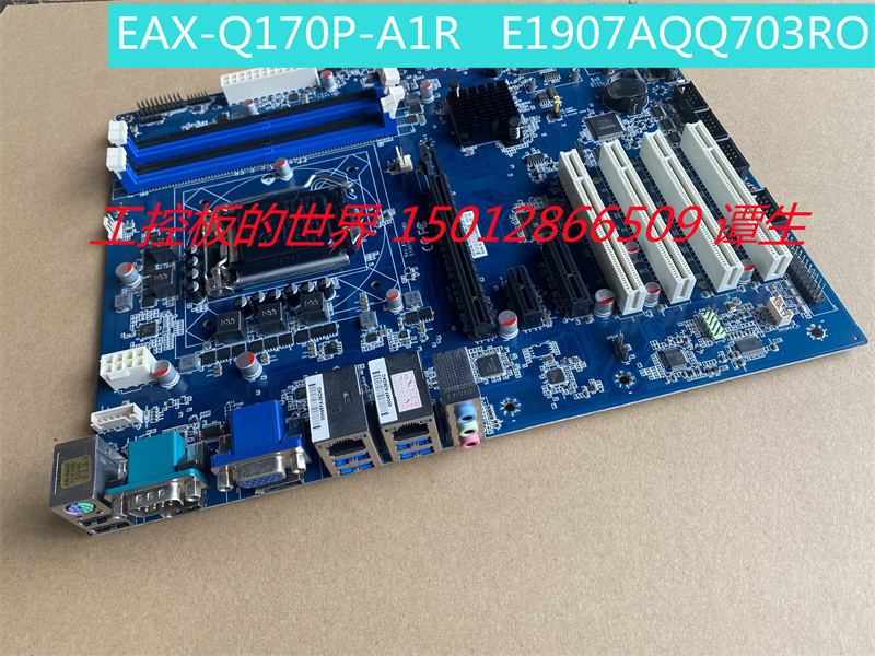 安勤EAX-Q170P-A1RATQX170主板
