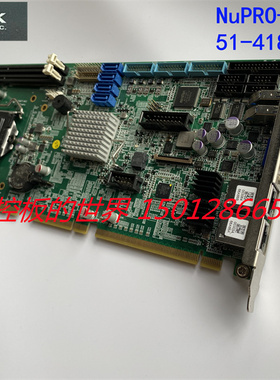 全新 凌华Nupro-E43 51-41809-0A30工业设备机主板 现货 议价