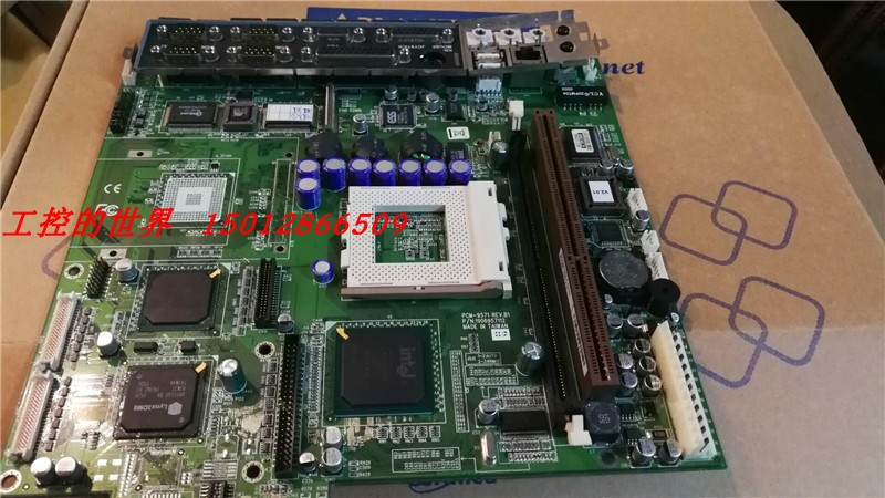 研华PCM-9571工控设备主板