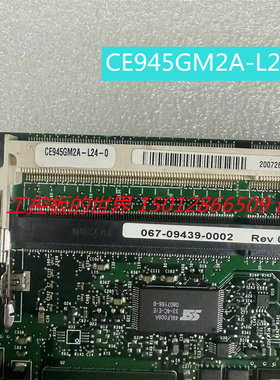 Radisys CE945GM2A-L24-0 067-09439-0005 Rev 00 主板 现货