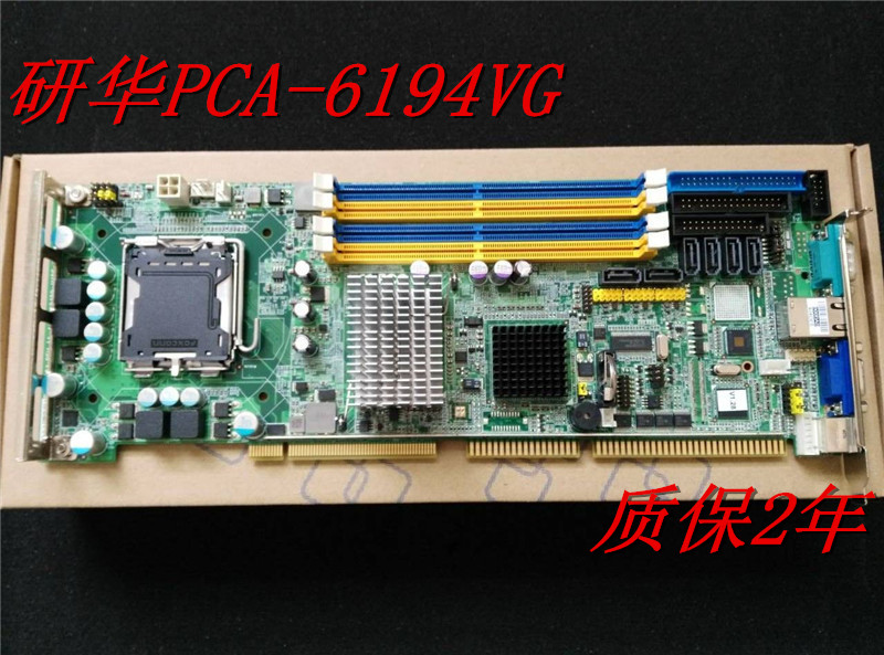 研华pca-6194vg工控工控主板