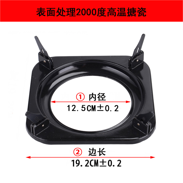通用加厚普通燃气灶具配件台式煤气灶正方形锅4爪活动防滑支架子