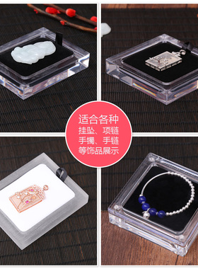 亚克力玉器珠宝展示底座有机