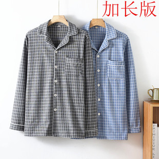 男加长版德绒上衣高个子加厚保暖家居服1.9米大高个绒绒上衣睡衣