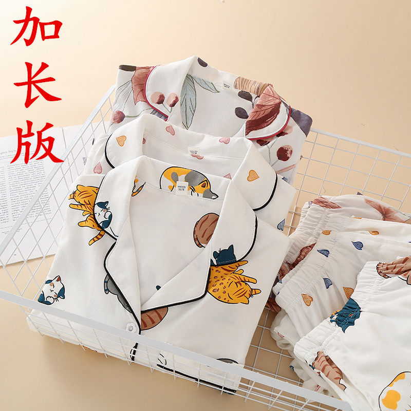 女加长版纯棉针织家居服180高个子全棉睡衣175薄棉长袖长裤两件套