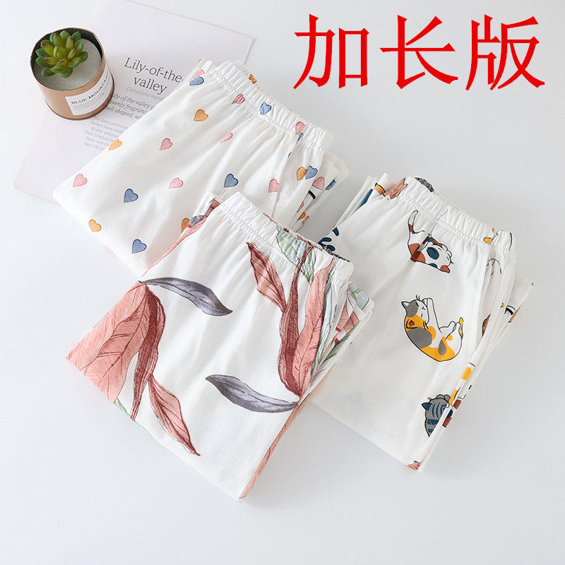 女士纯棉针织高个子加长版睡裤