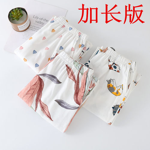 女士纯棉针织高个子加长版睡裤