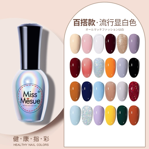 Нюдовый клей, лак для ногтей для маникюра, бордовые блестки для ногтей