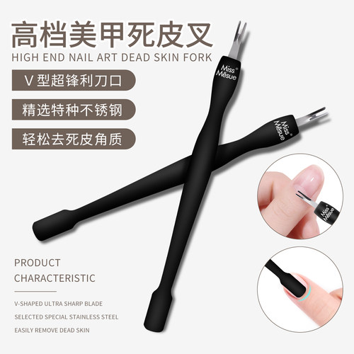 美甲死皮叉推修指甲角质护理工具