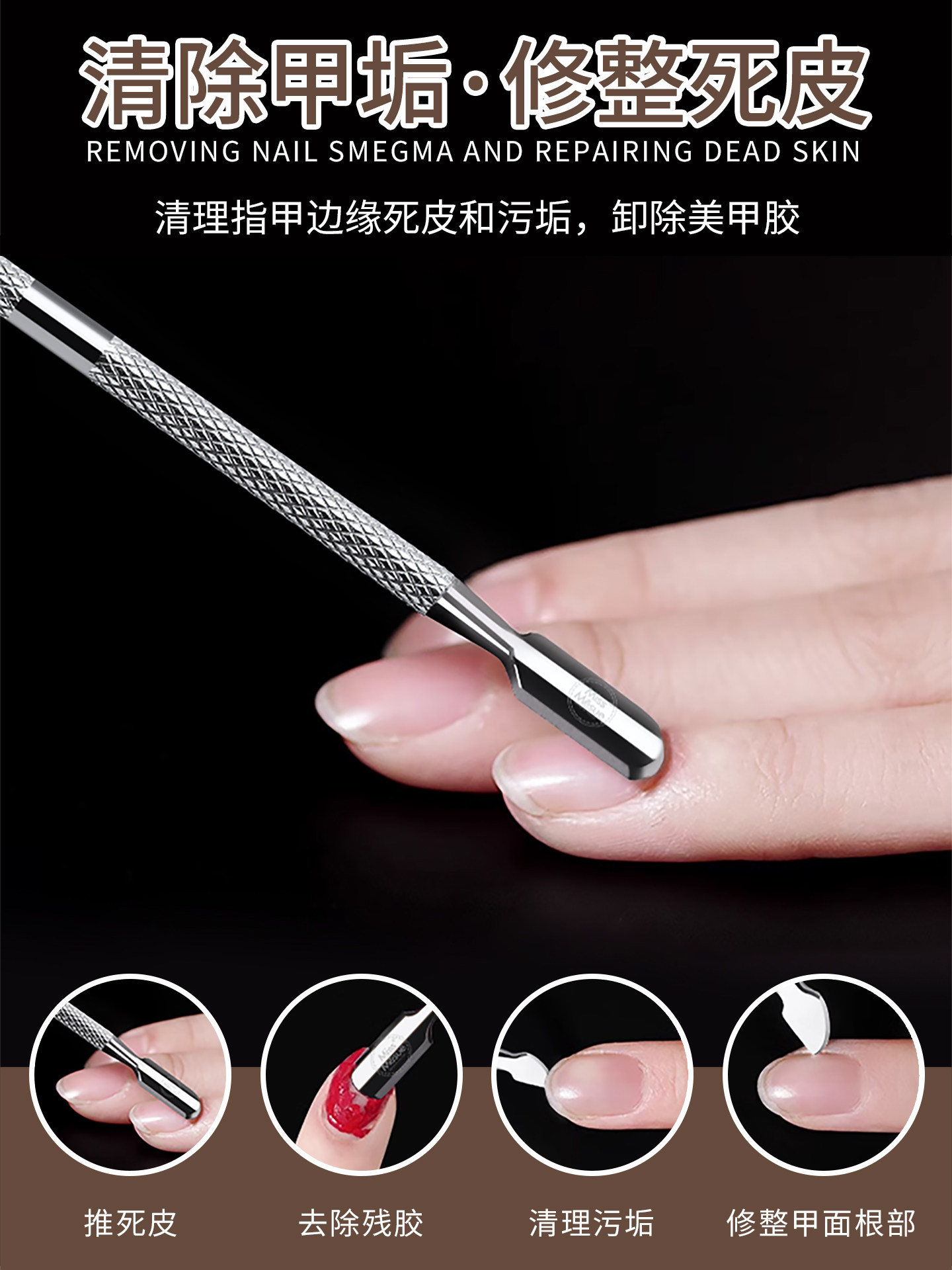 Professional Dual-Ended Steel Cuticle Pusher & Scraper - Product image 2