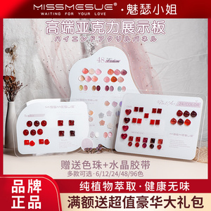 日式高档亚克力色板美甲店专用展示板指甲油胶打版样板甲片展示架