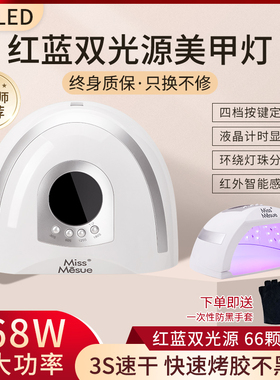 268W超大功率3秒速干光疗机指甲油胶烤灯led照灯美甲店专用不黑手