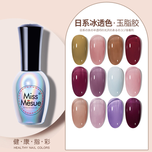 冰透玉脂胶美甲店专用光疗指甲油胶2026年新款流行豆沙裸粉果冻色