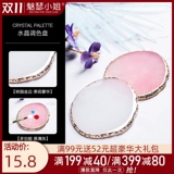 Missmesue Palette Palette Lease Agate Pale, окрашенный и окрашенные инструменты для дисплея из кристаллического мрамора