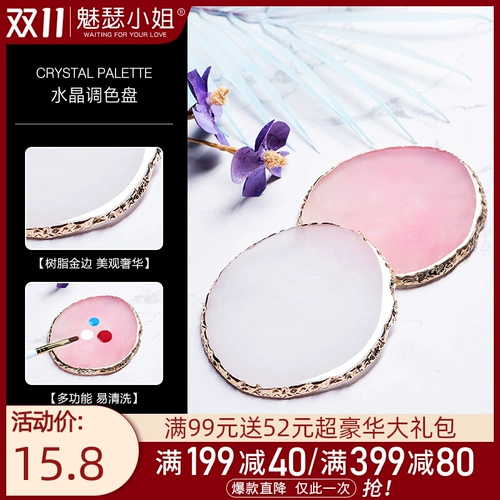 Missmesue Palette Palette Lease Agate Pale, окрашенный и окрашенные инструменты для дисплея из кристаллического мрамора