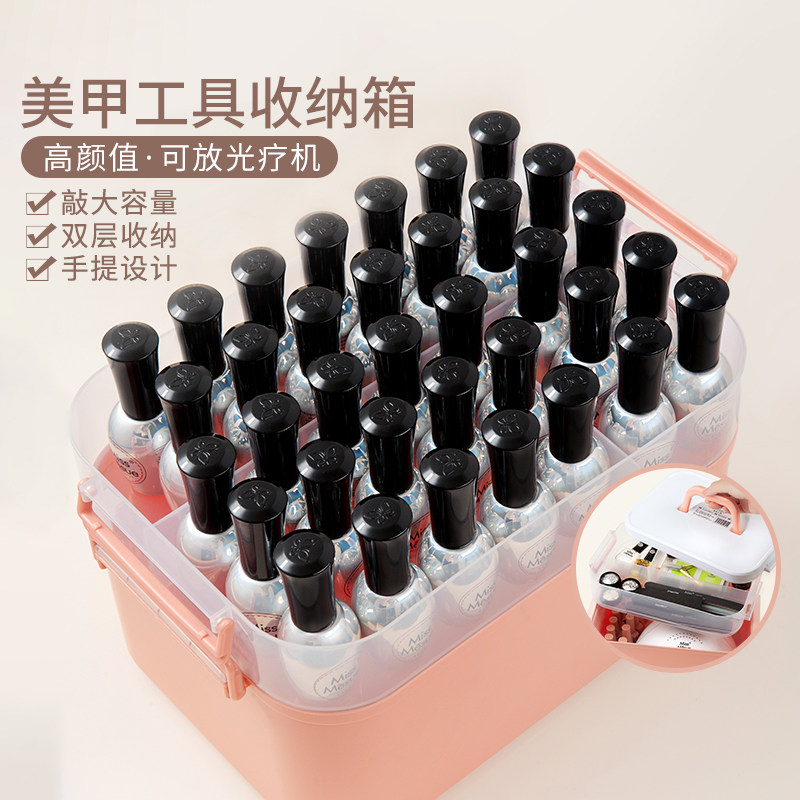 美甲收纳盒工具箱子塑料超大容量手提式桌面双层可放光疗机甲油胶