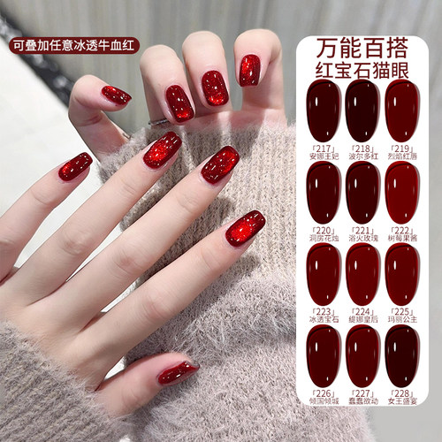 美甲红宝石玻璃珠晶石猫眼甲油胶