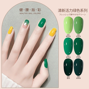 牛油果墨绿色指甲油胶美甲店专用2025年新款 薄荷翡翠绿抹茶森林绿