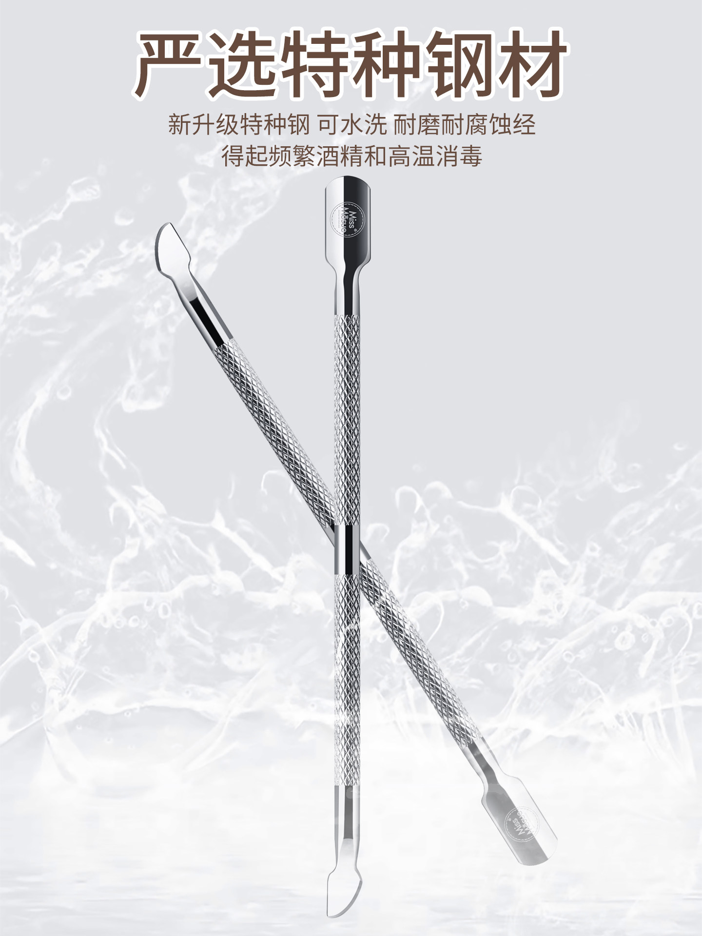 Professional Dual-Ended Steel Cuticle Pusher & Scraper - Product image 3