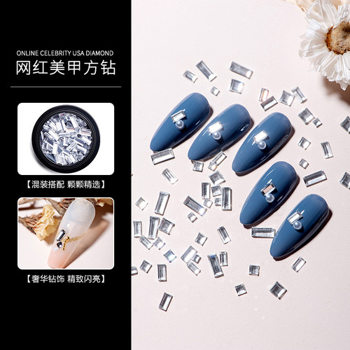 日系网红美甲方钻白色水钻平底钻