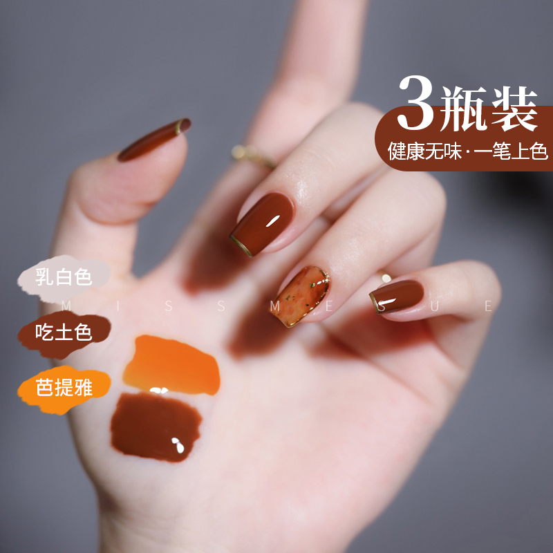 网红流行光疗指甲油胶美甲店专用