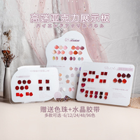 日式高档亚克力色板美甲店专用展示板指甲油胶打版样板甲片展示架