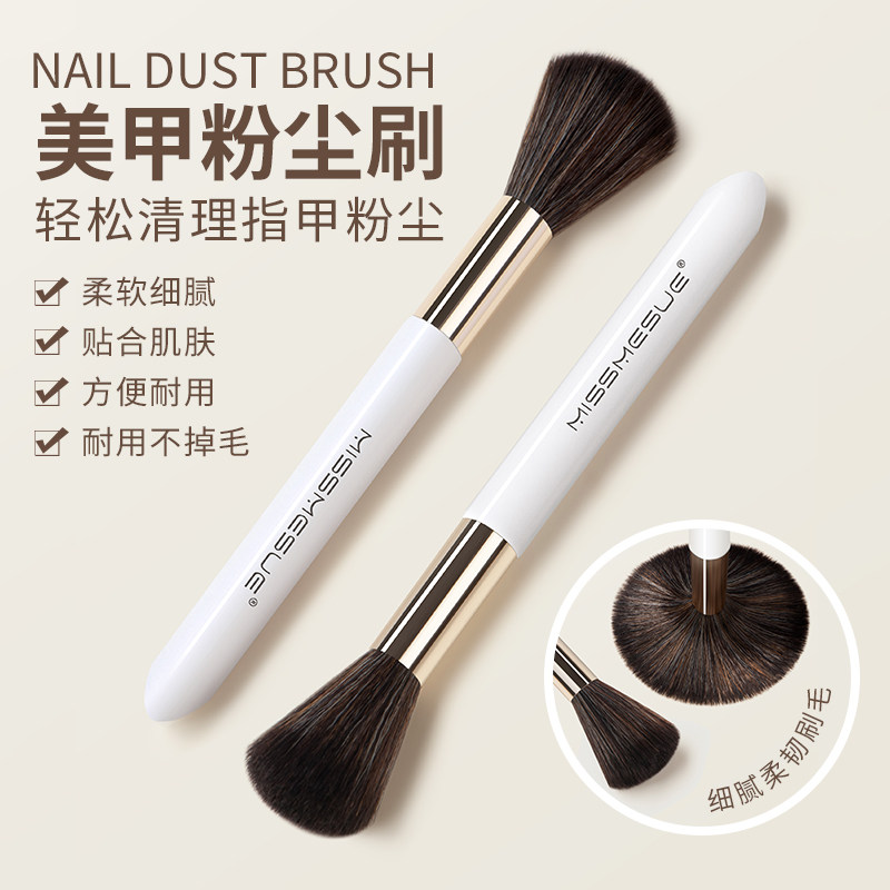 美甲工具粉尘刷长柄打磨粉尘清理清洁软毛刷子指甲扫尘腮红化妆刷