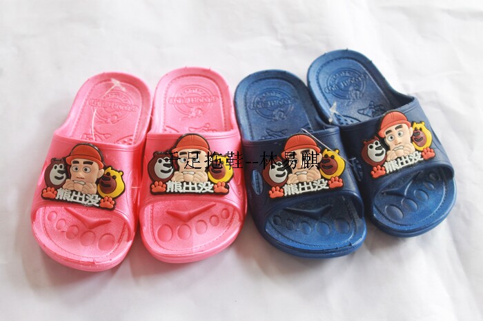 Pantoufles enfants en autre pour été - semelle caoutchouc antidérapant - Ref 1024866 Image 13