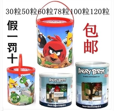 °üÓÊ·ßŵÄСÄñ»ýľ±¦±¦ÒæÖÇ100Á£´ó¿éͰװľÖÊ»ýľ¶ùÍ¯Ä¾ÖÆÍæ¾ß