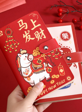 发财存钱本存钱夹2026新款现金本子红色钱包可放现金大容量收纳册