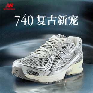 BALANCE 百搭休闲舒适潮流运动鞋 740系列男女款 时尚 复古鞋 NEW