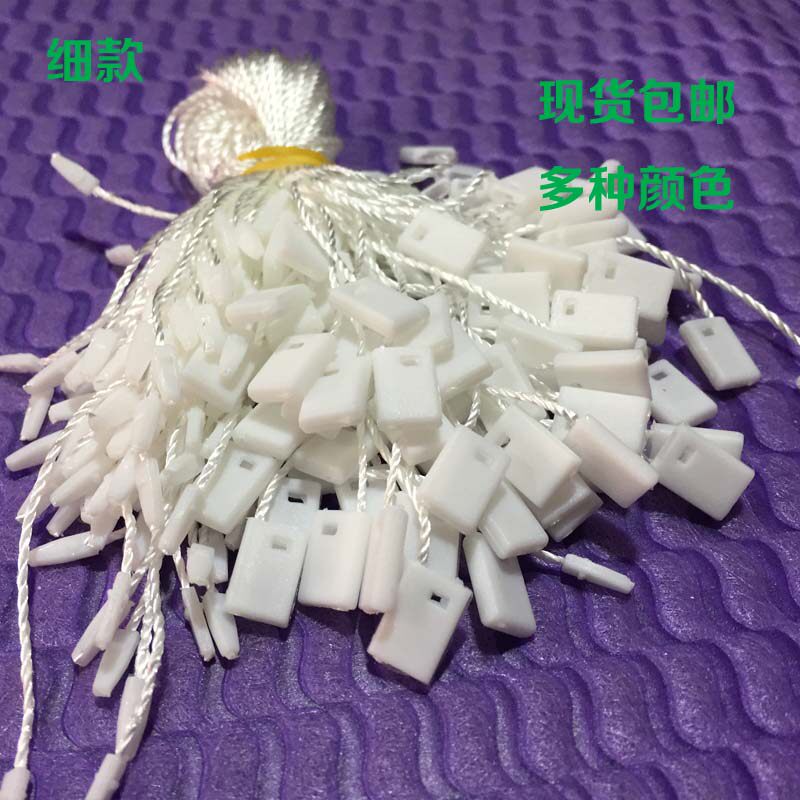 【南瓜辅料】多色服装吊粒