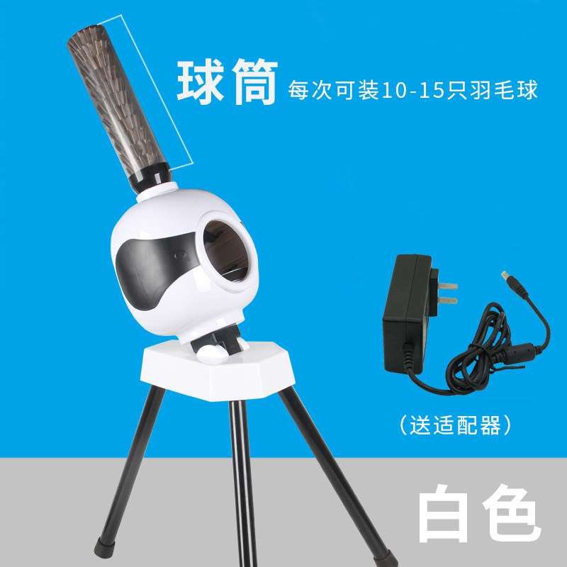 羽毛球自练器发球机陪练器机器人自动发球机全自动家用神器单人训|ruв категории игрушка/коляска/головоломка/блоки/модель, спорт на открытом воздухе/досуг/традиционные игрушки, Другие открытый для игрушки - от Buy2taobao.com для оказания профессиональной услуги покупки агента Taobao