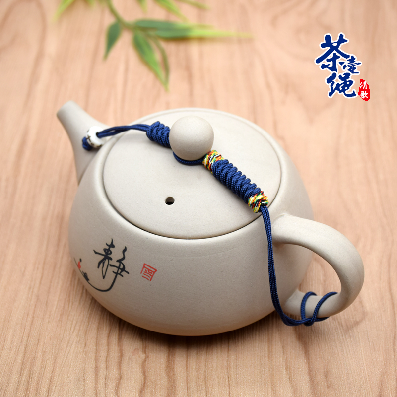 双头彩茶壶绳茶具绳子壶盖紫砂壶石瓢壶绑绳高档简约加粗茶道零配