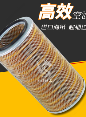 柳州富达螺杆空压机LU-180/200/250A空气过滤器芯2205433807包邮