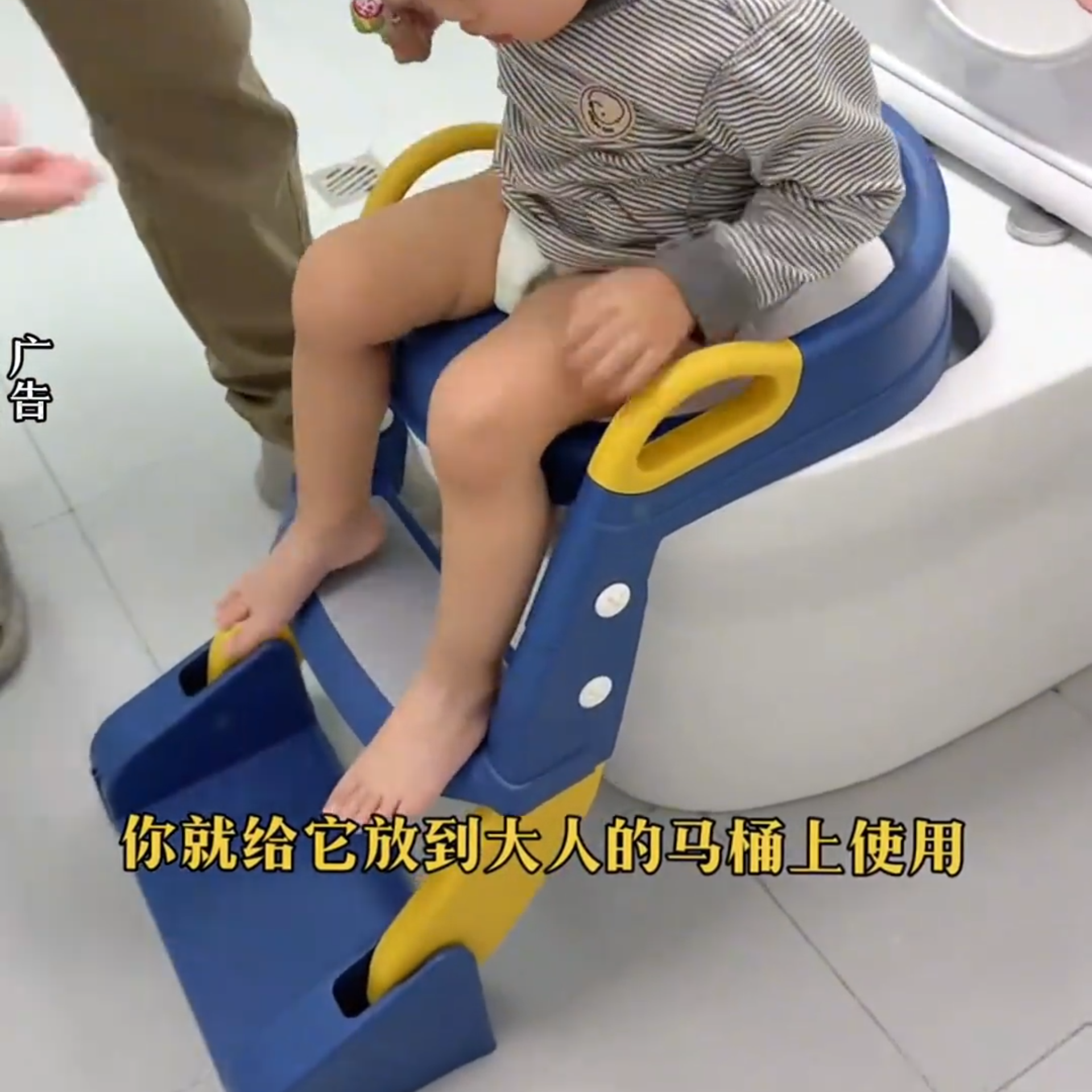 马桶儿童辅助座圈折叠马桶儿童阶梯马桶智能马桶宝宝1-3岁专用