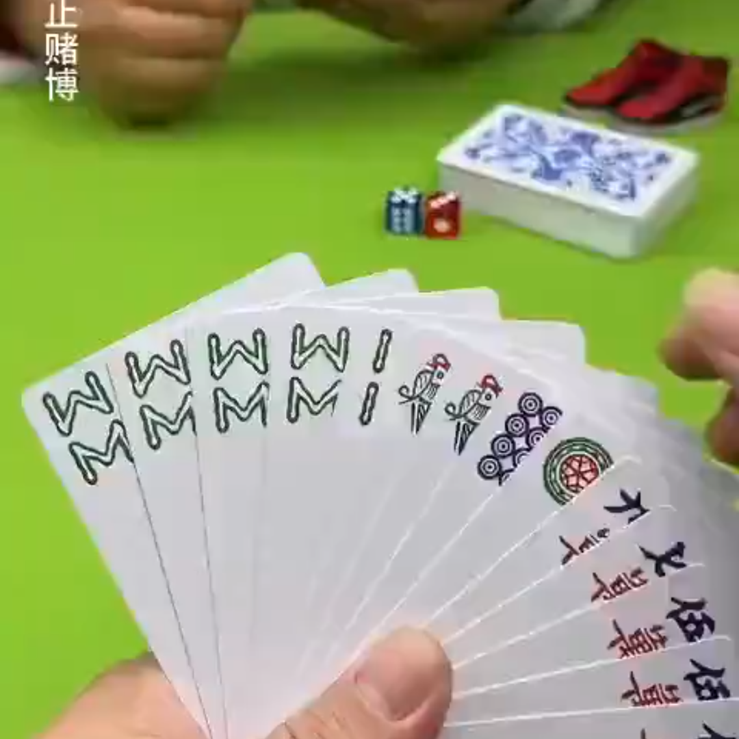 麻将扑克牌加厚防水便携旅行装国潮设计红中发财骰子套装