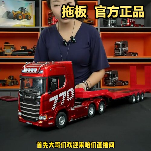 新品斯堪尼亚金属货柜车模型仿真半挂拖头双层运输卡车男孩玩具