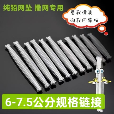 1号鱼尾铅坠撒网铅坠坠子渔铅坠手抛坠子鱼坠子鱼尾铅坠铅坠包邮