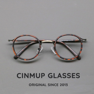 胡歌同款眼镜框男复古民国风近视眼镜架女防蓝光变色轻圆框小脸潮